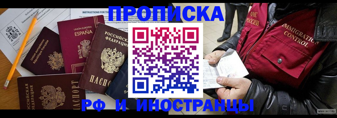 регистрация для школы в Катав-Ивановске
