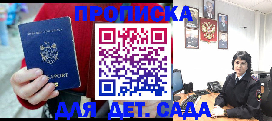 временная регистрация поиск в Катав-Ивановске