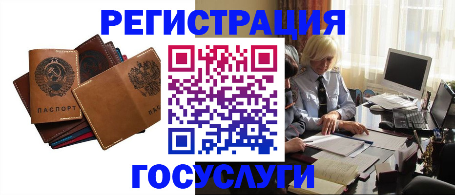 регистрация для дет. сада в Катав-Ивановске